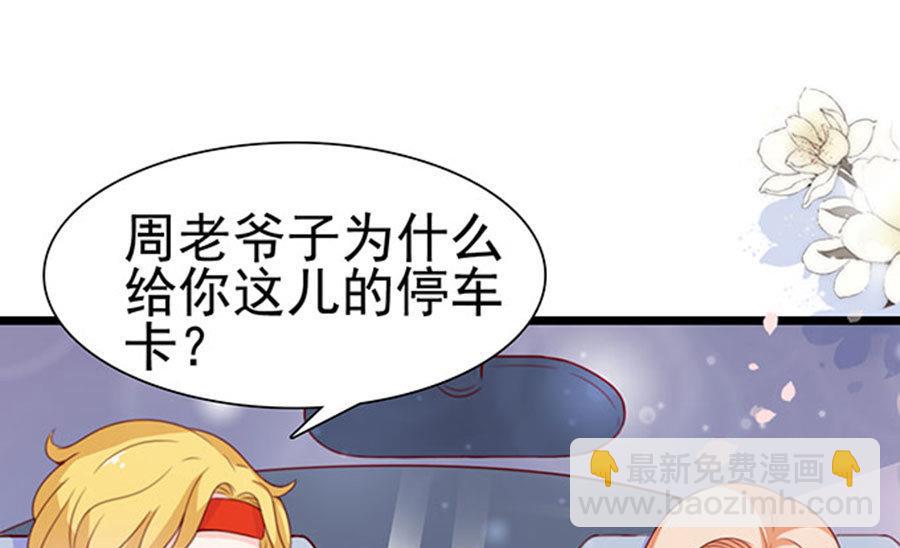 第86话(1/2)-第86话