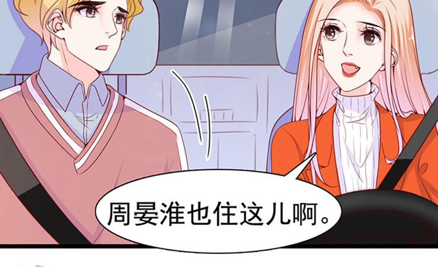 第86话(1/2)-第86话