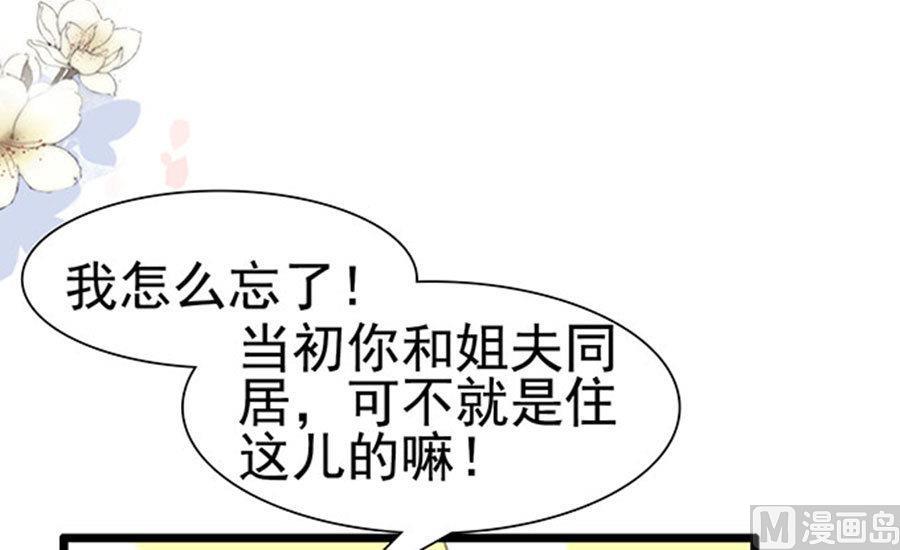 第86话(1/2)-第86话