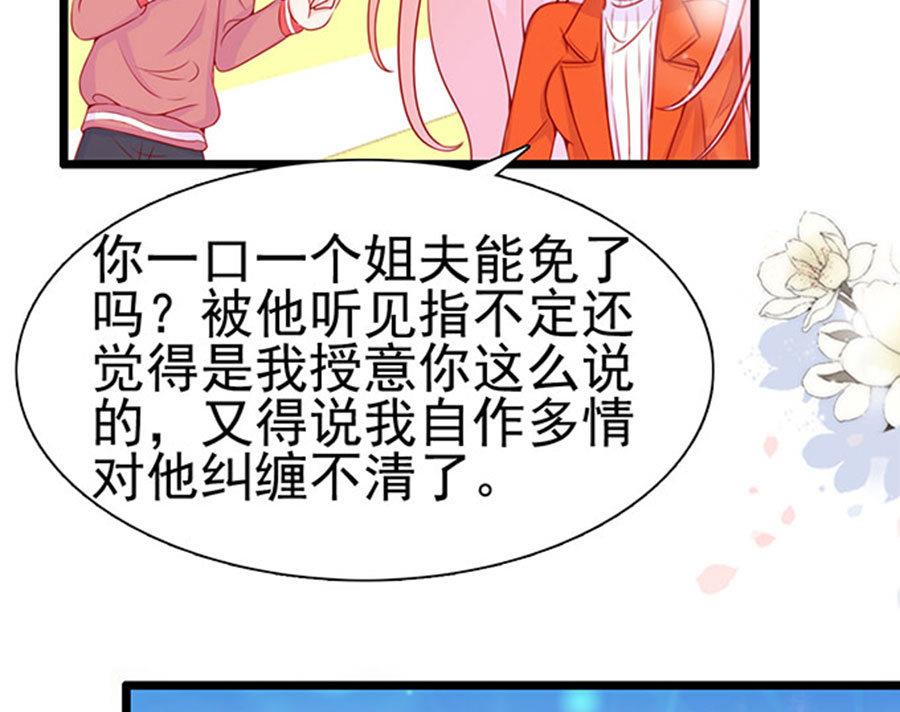 第86话(1/2)-第86话