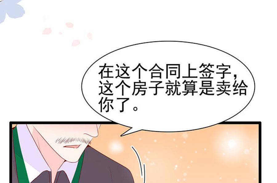 第86话(1/2)-第86话