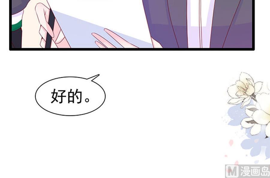 第86话(1/2)-第86话