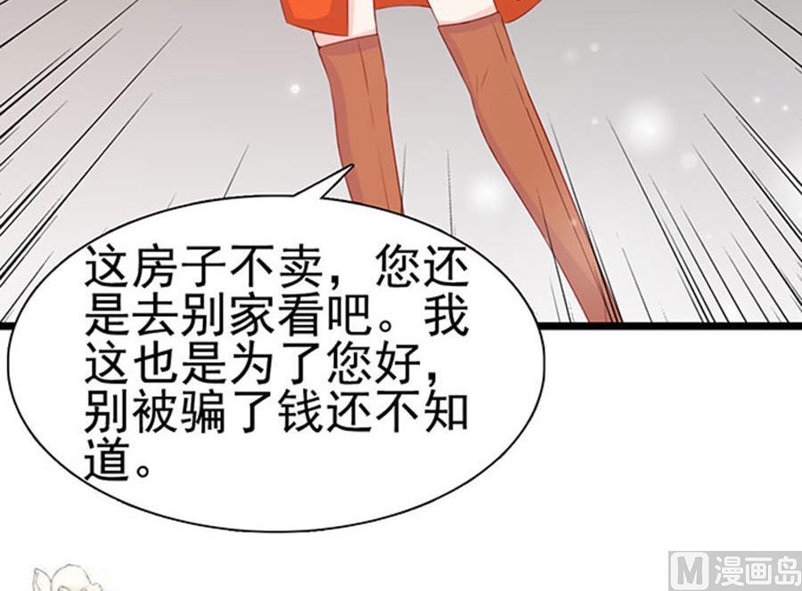 第86话(1/2)-第86话