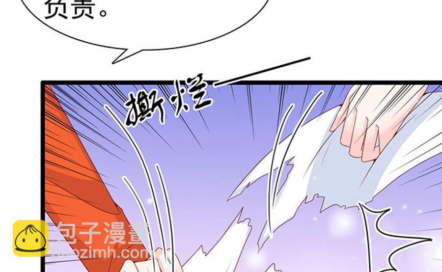 第86话(1/2)-第86话