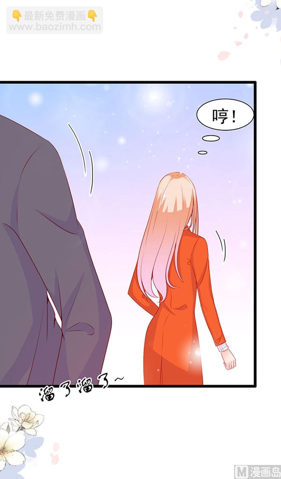 第86话(1/2)-第86话