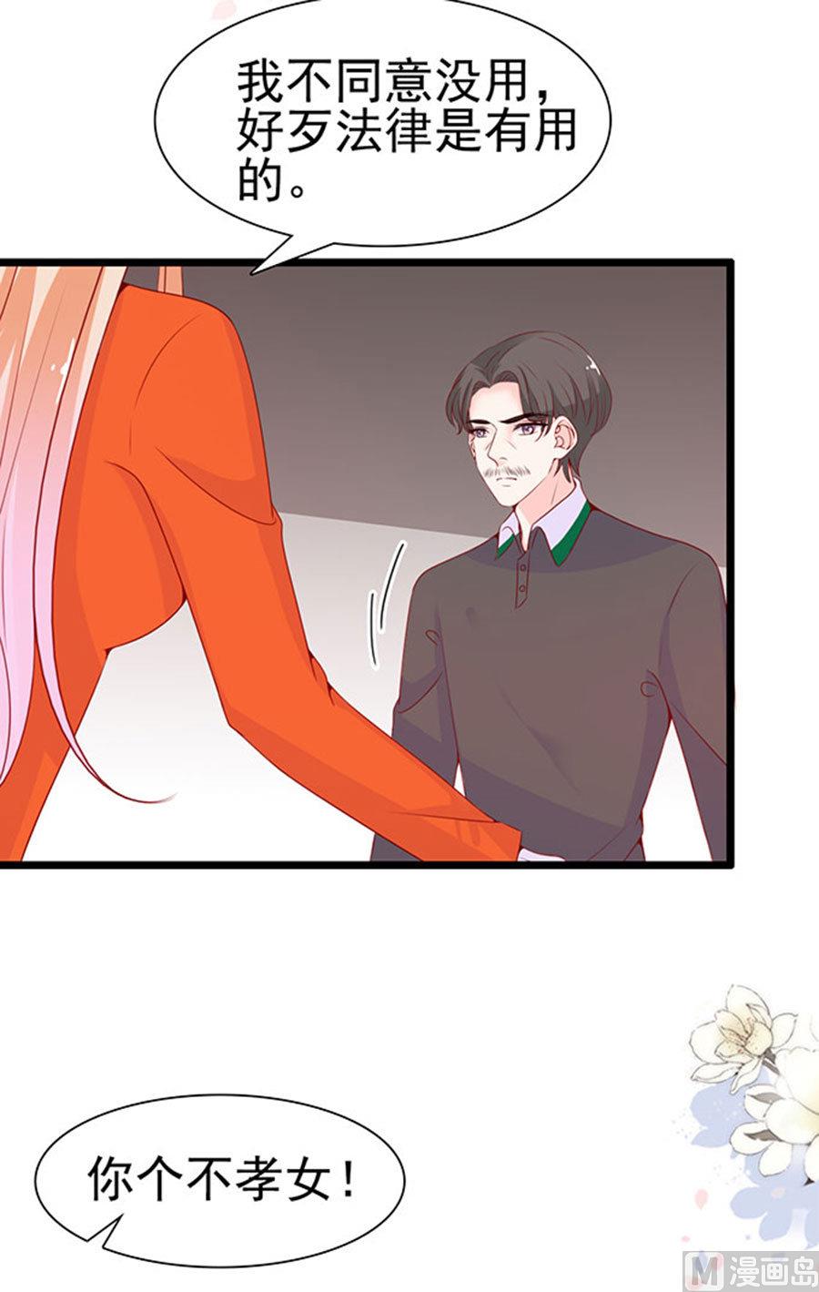 第86话(1/2)-第86话