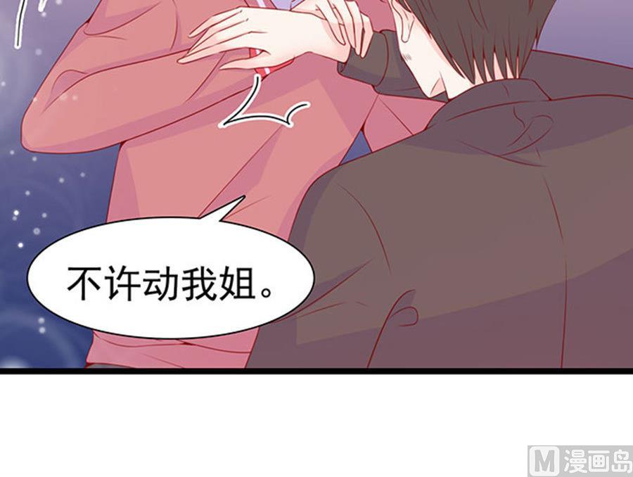 第86话(1/2)-第86话