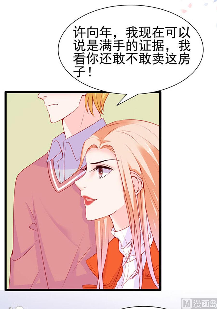 第86话(1/2)-第86话