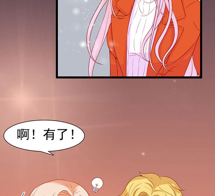 第86话(1/2)-第86话