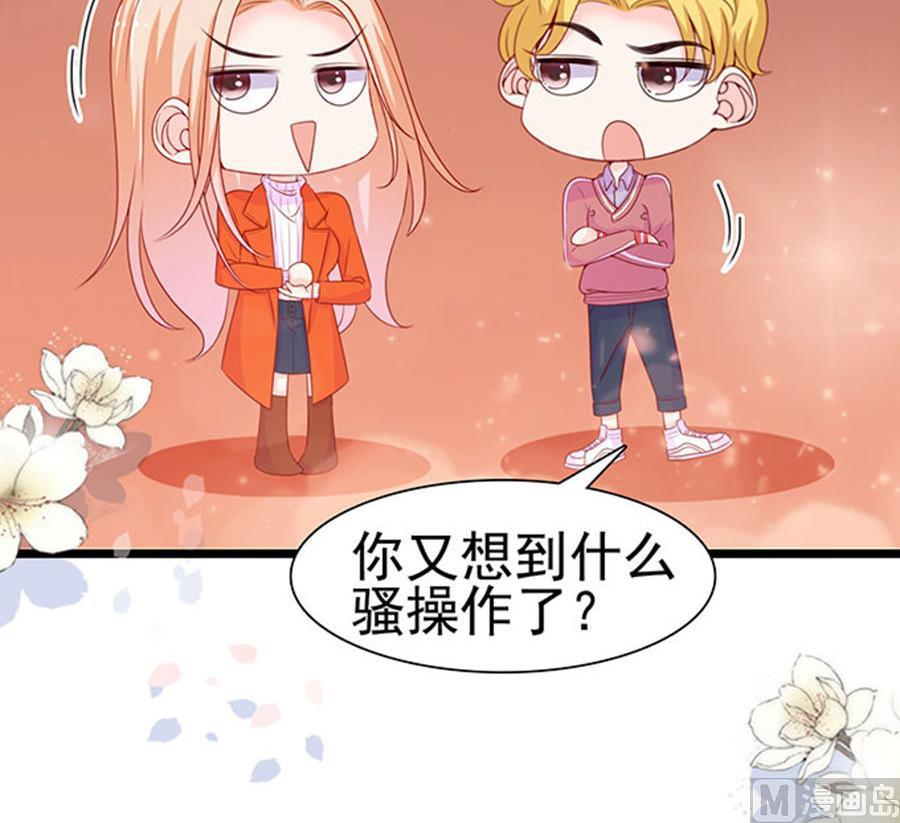 第86话(1/2)-第86话