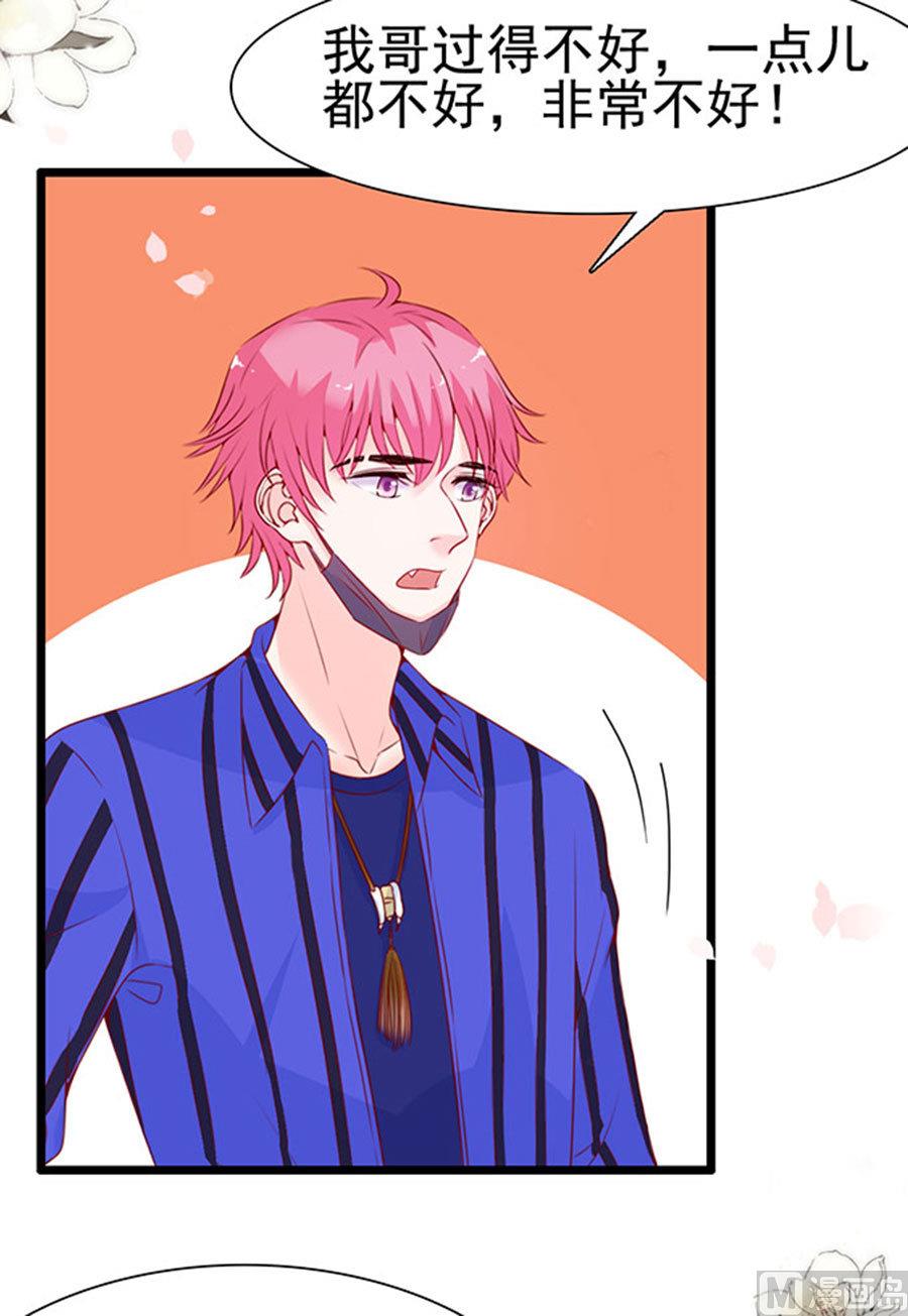 第86话(1/2)-第86话