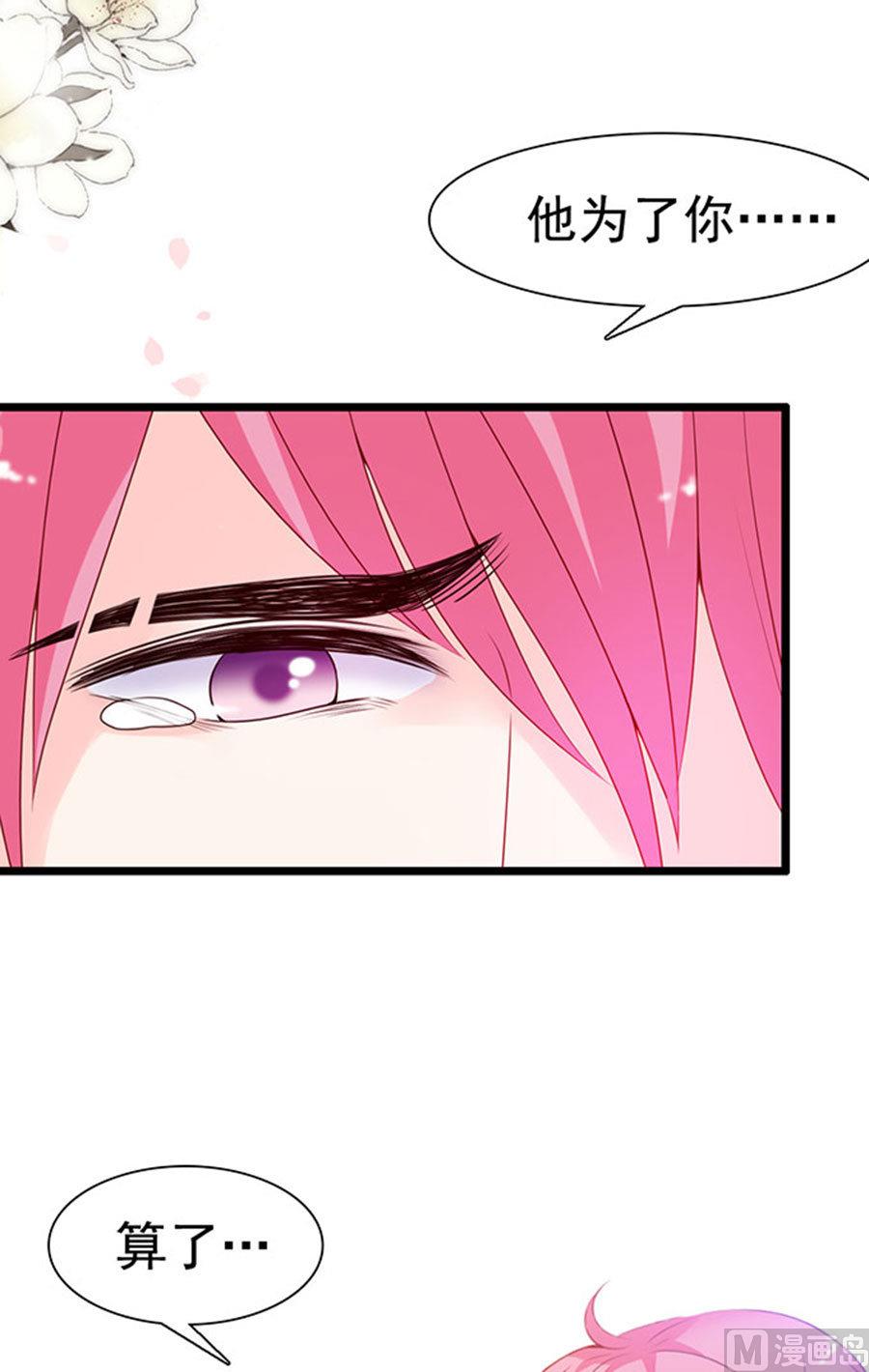 第86话(1/2)-第86话