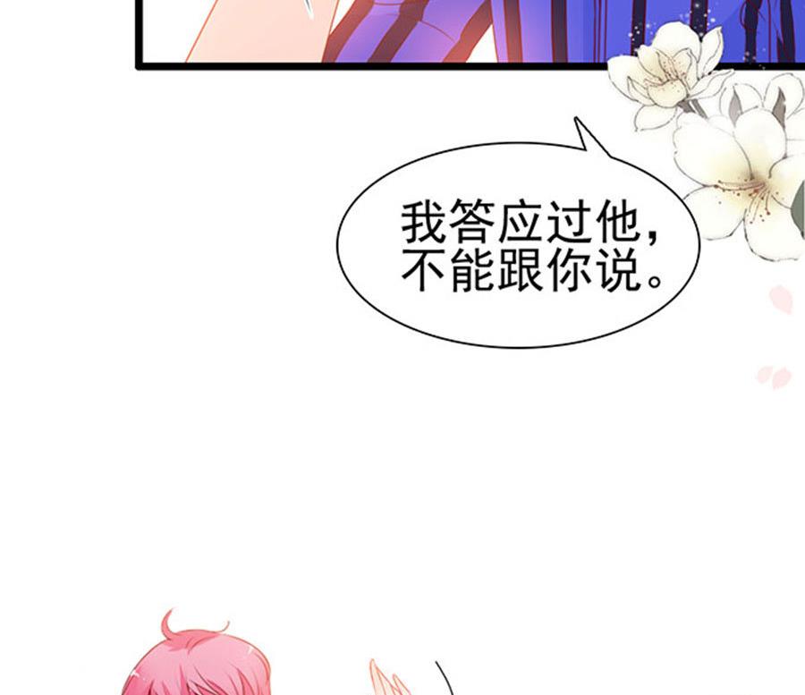 第86话(1/2)-第86话