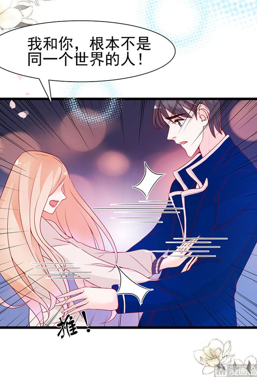 第92话(1/2)-第92话