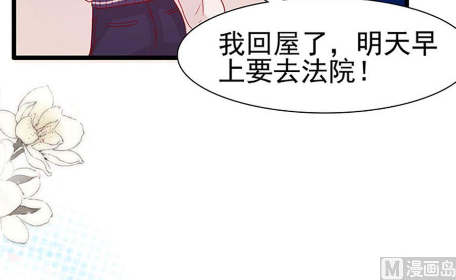 第92话(1/2)-第92话