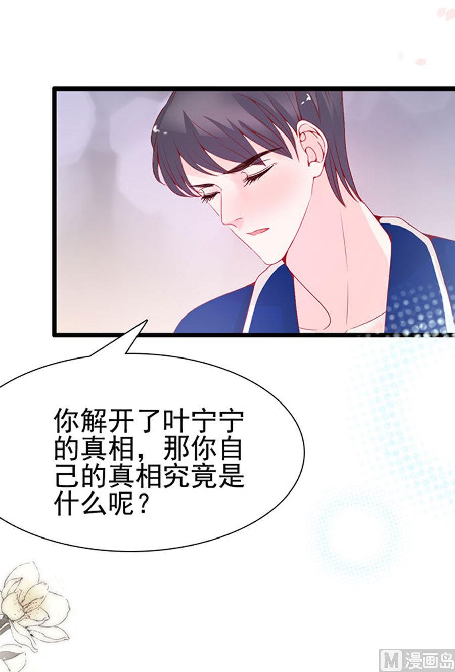 第92话(1/2)-第92话