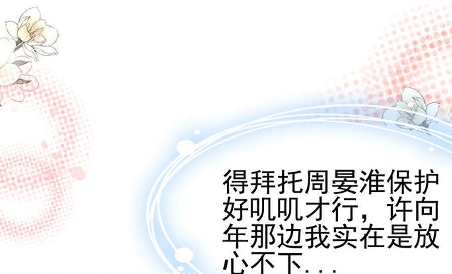 第92话(1/2)-第92话