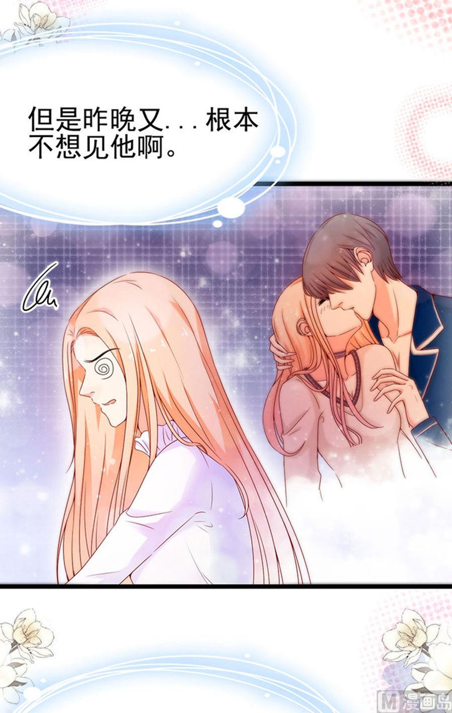 第92话(1/2)-第92话