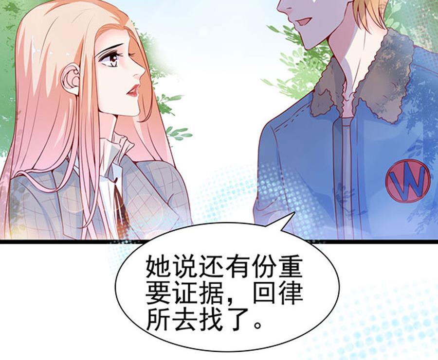 第92话(1/2)-第92话