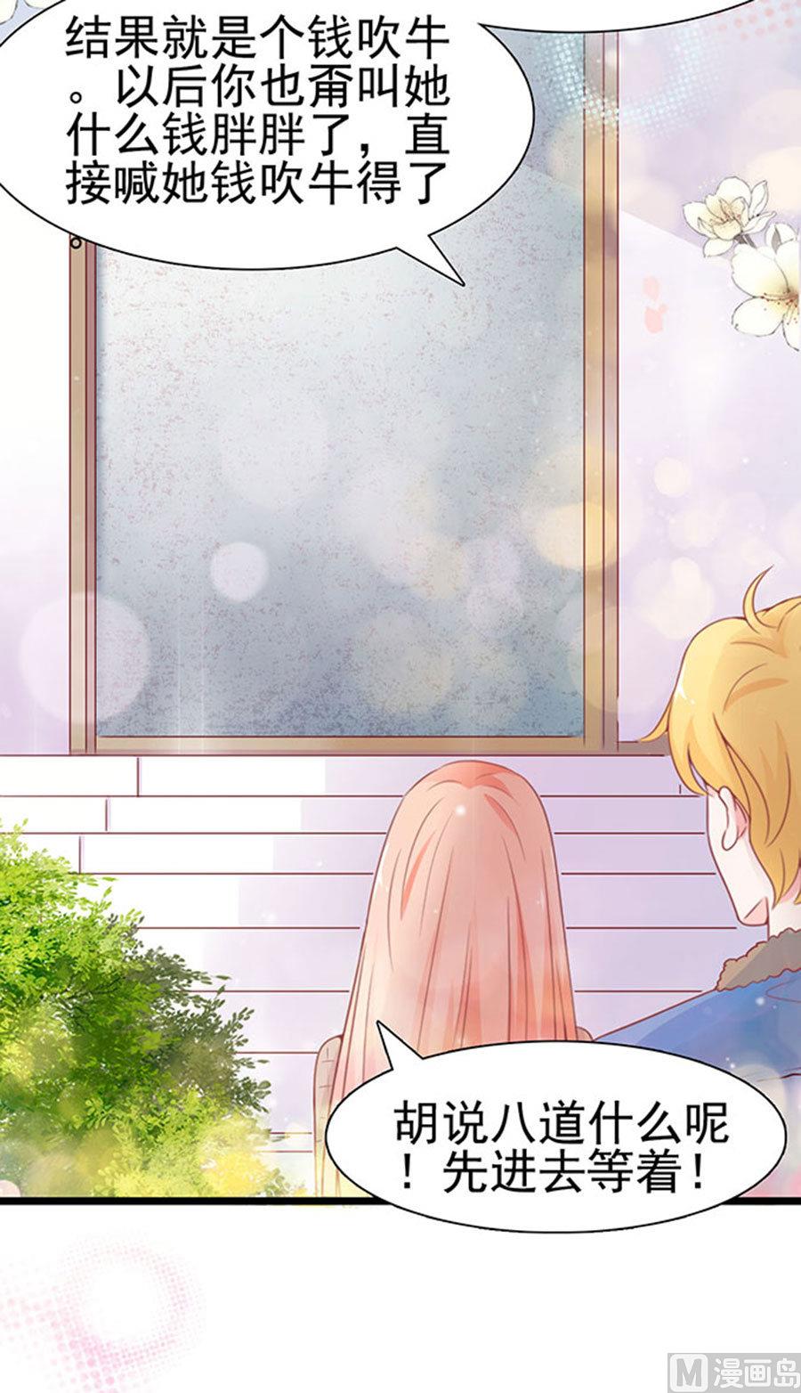 第92话(1/2)-第92话