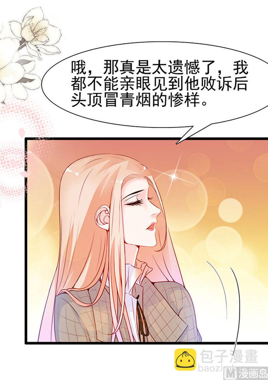 第92话(1/2)-第92话