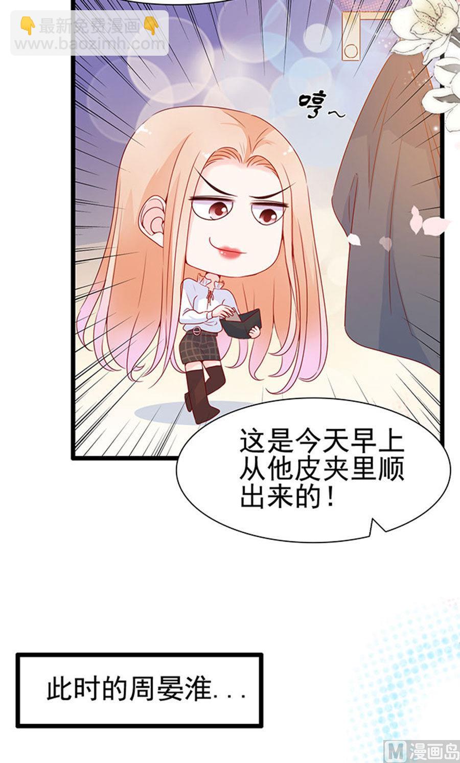 第94话-第94话