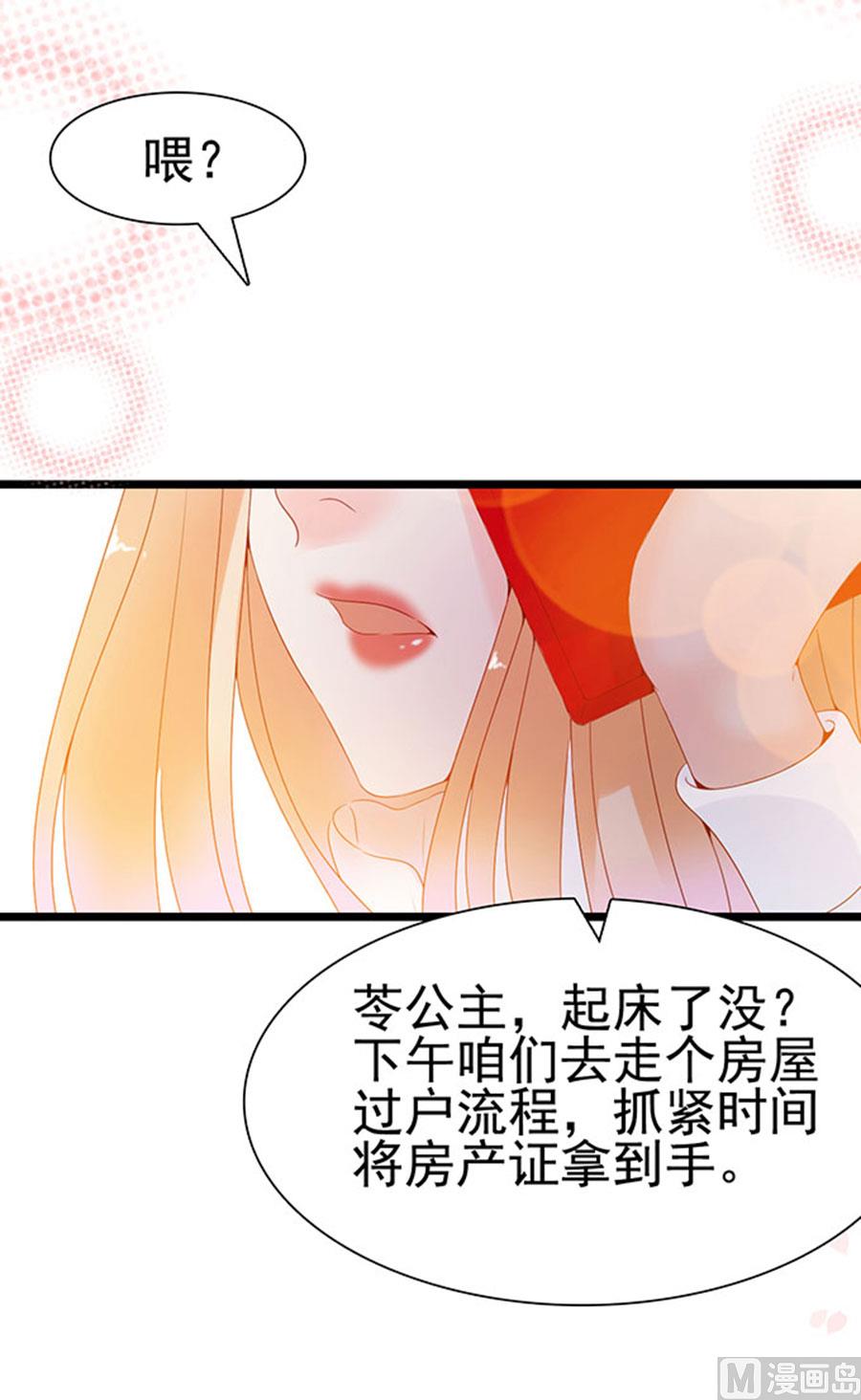 第96话(1/2)-第96话