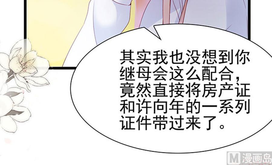 第96话(1/2)-第96话