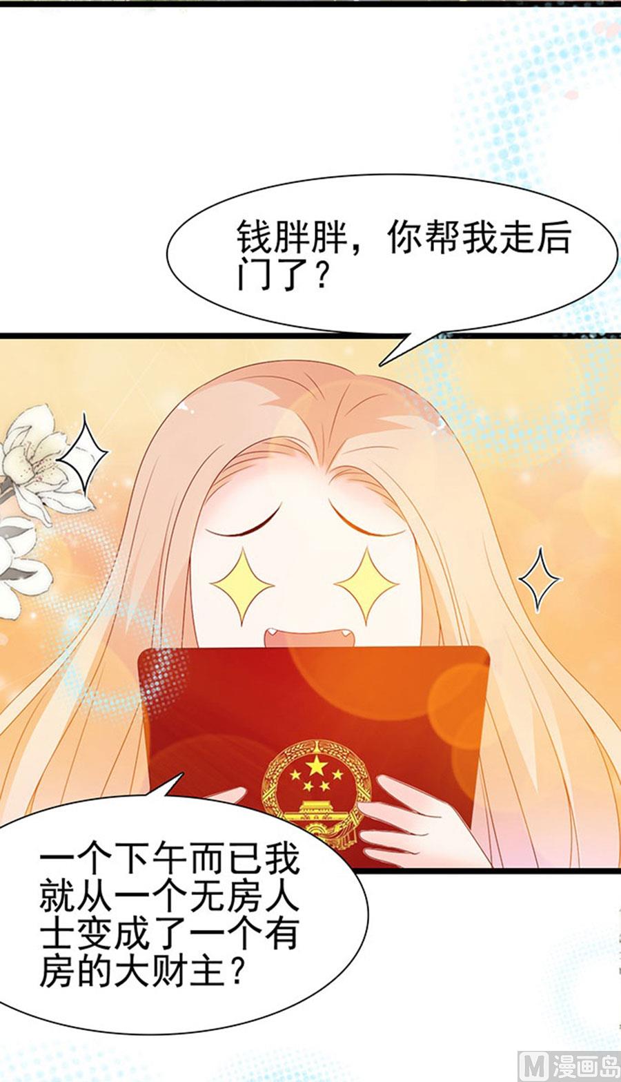 第96话(1/2)-第96话