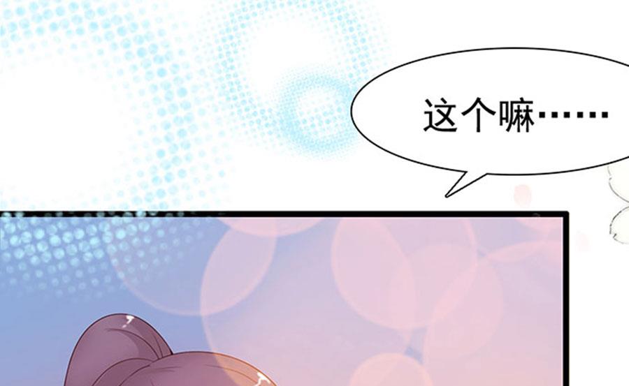 第96话(1/2)-第96话