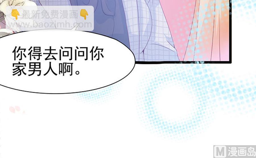 第96话(1/2)-第96话