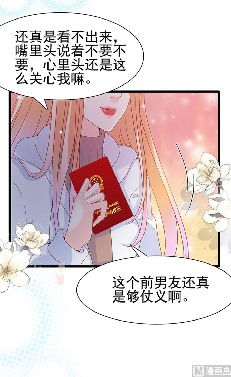 第96话(1/2)-第96话