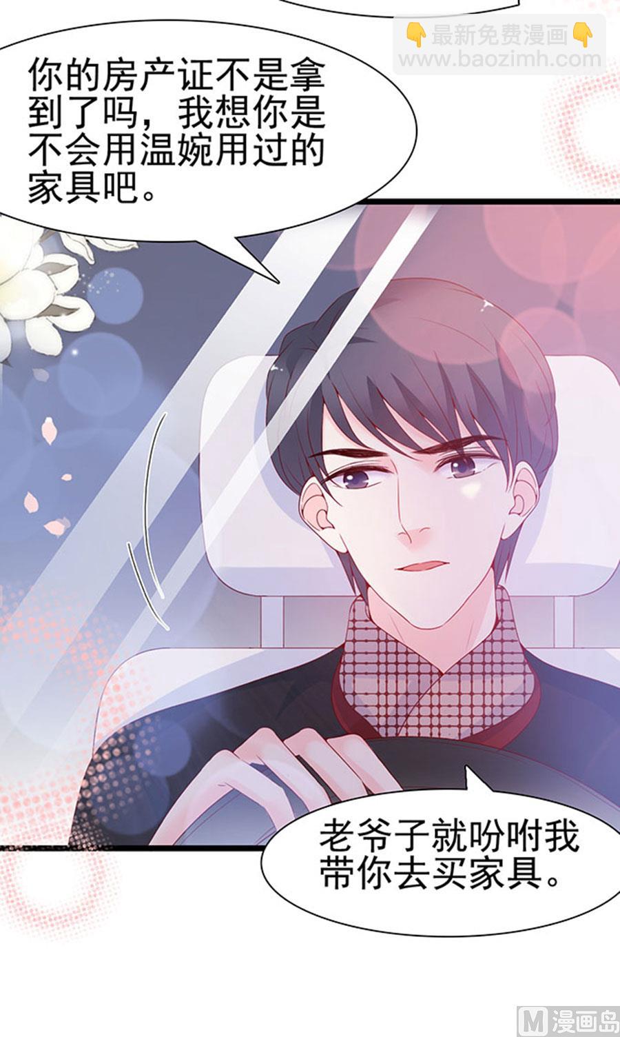 第96话(1/2)-第96话