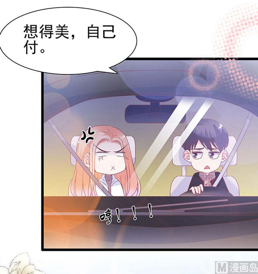 第96话(1/2)-第96话