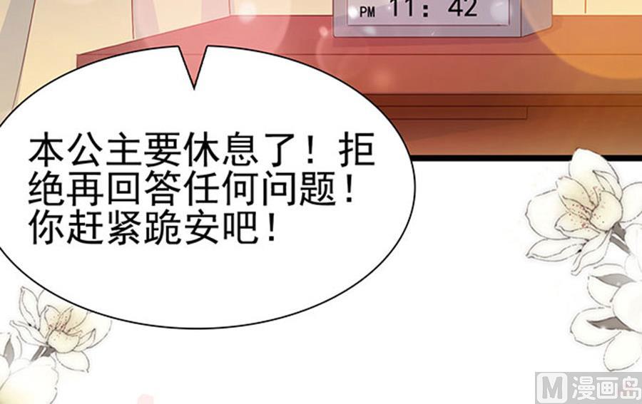 第96话(1/2)-第96话