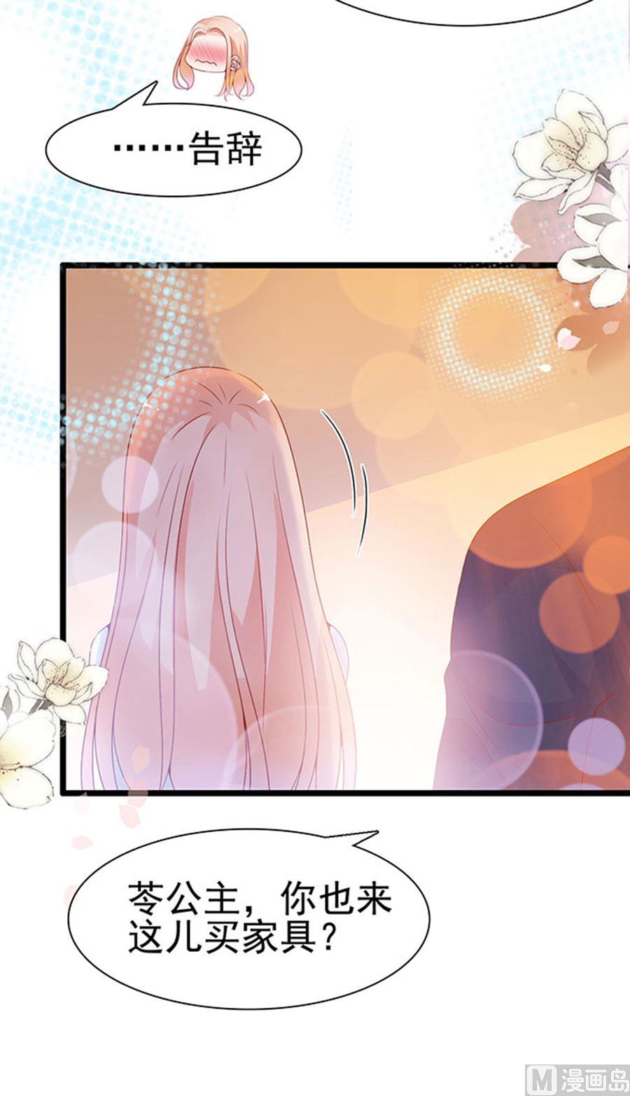 第96话(1/2)-第96话