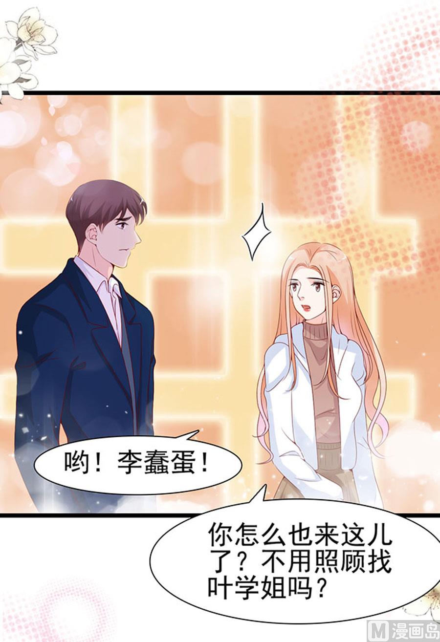 第96话(1/2)-第96话