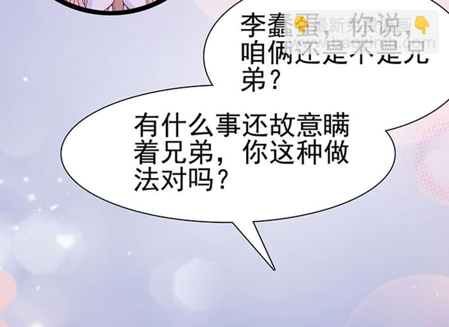 第96话(1/2)-第96话