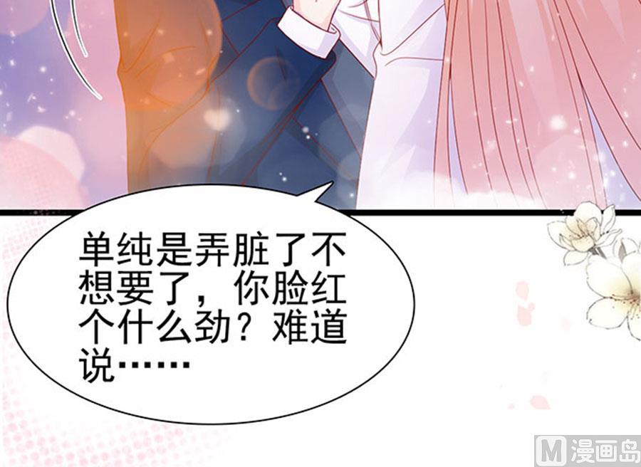 第96话(1/2)-第96话