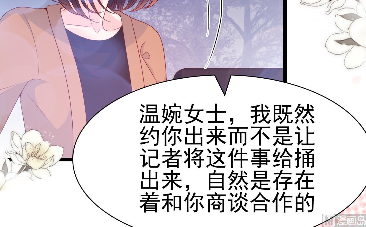 第98话(1/2)-第98话