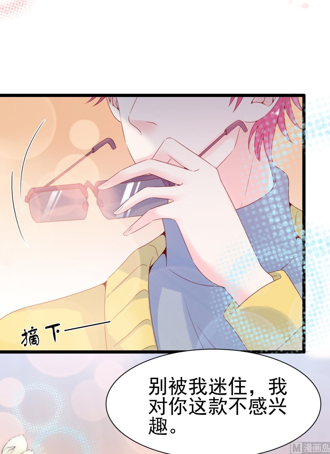 第98话(1/2)-第98话