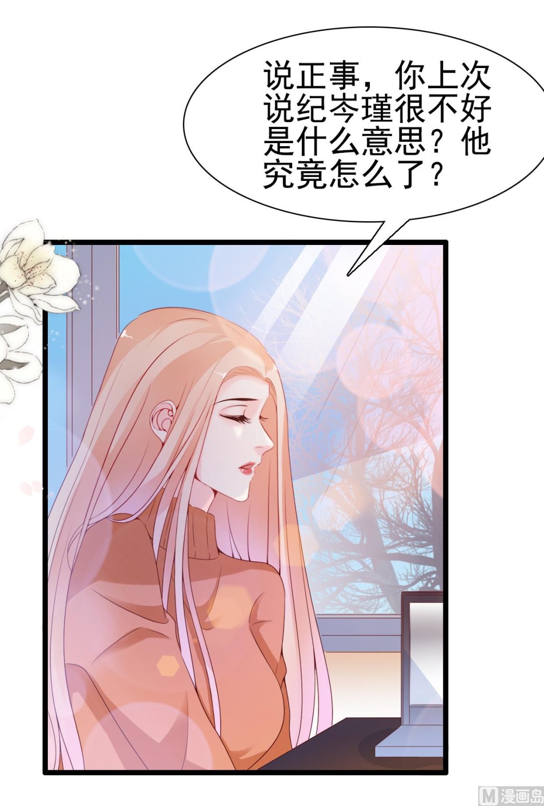 第98话(1/2)-第98话