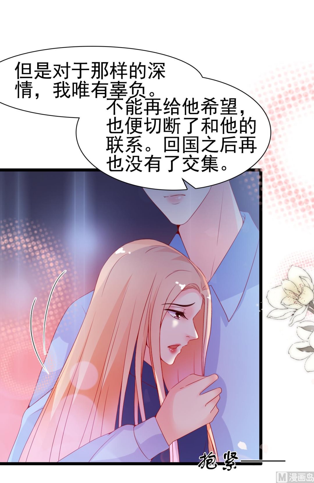 第98话(1/2)-第98话