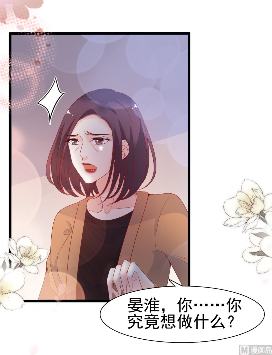 第98话(1/2)-第98话