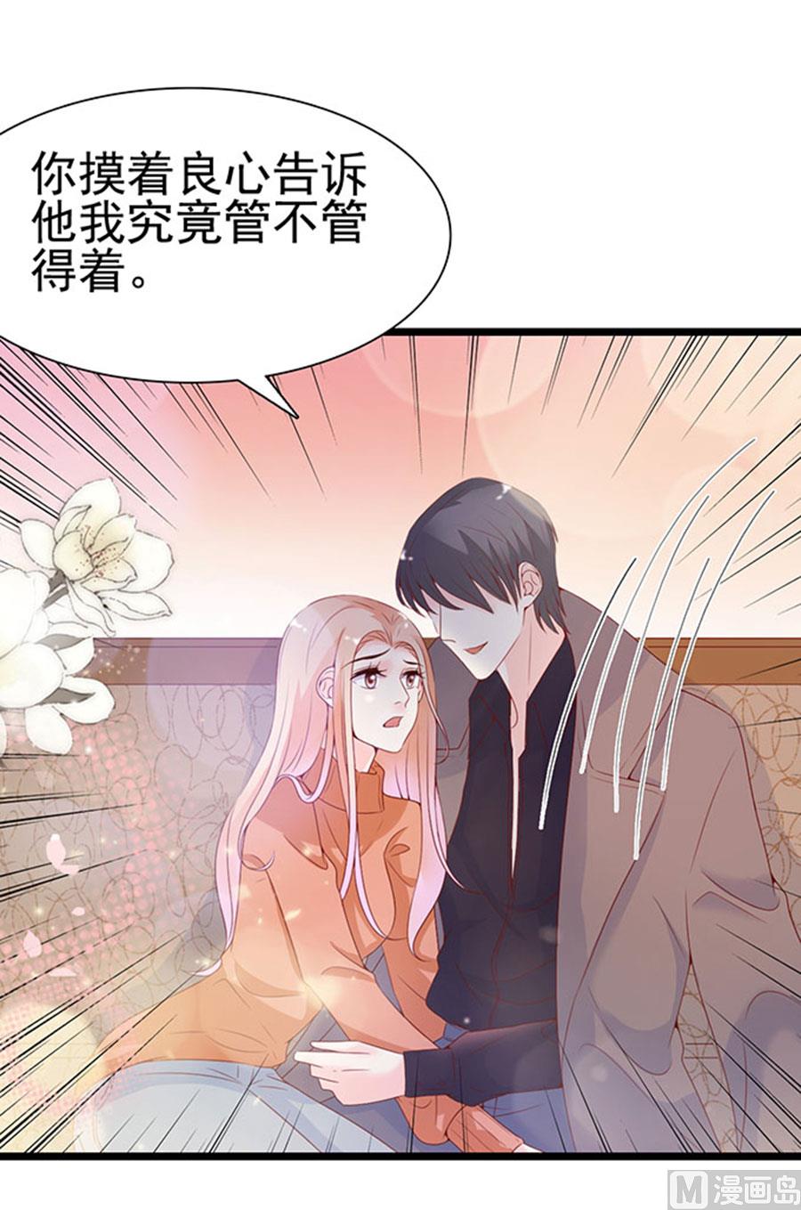 第100话(1/2)-第100话