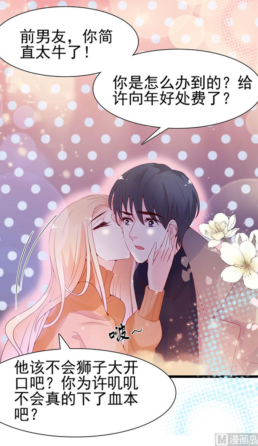 第100话(1/2)-第100话