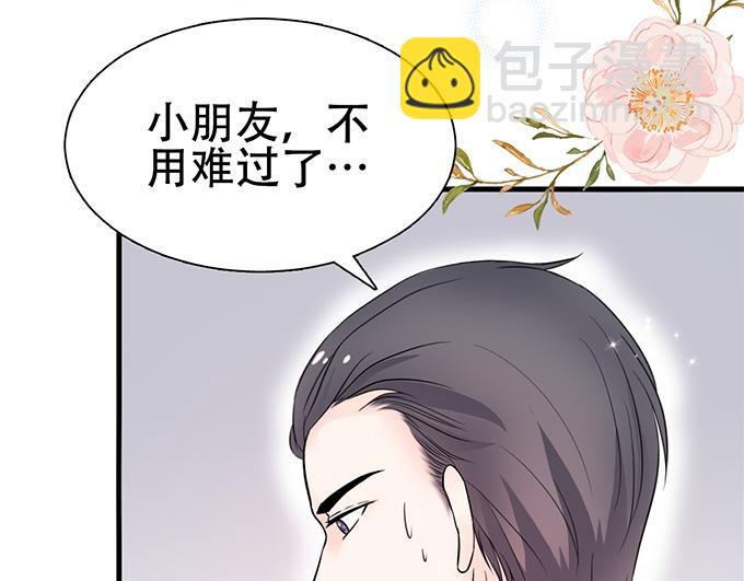 第12话(1/2)-第12话