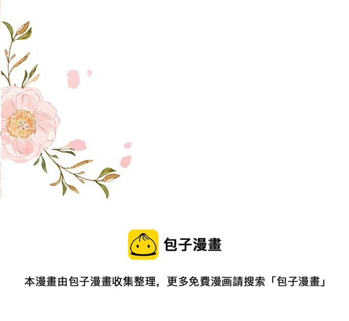 第12话(1/2)-第12话