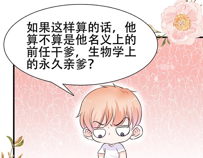 第12话(1/2)-第12话