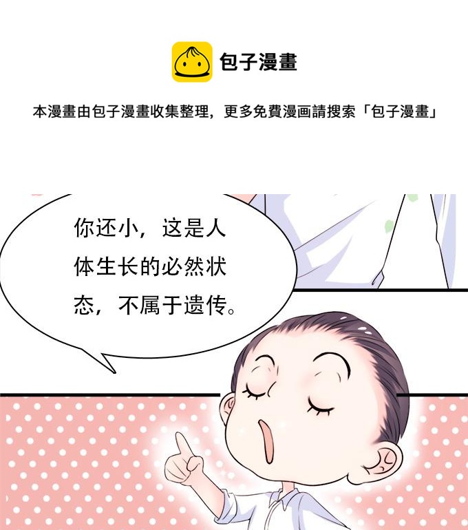 第12话(1/2)-第12话